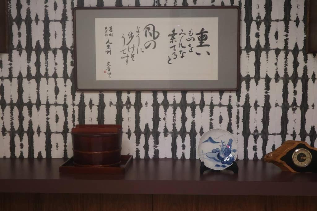 Yoshiki Stay Hida Habitación foto